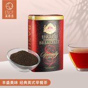 BASILUR宝锡兰经典英式早餐茶100g 浓郁醇厚  英式奶茶 红茶茶叶