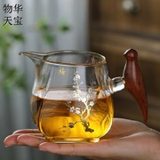 耐高温玻璃镶银公道杯茶漏套装高端木把茶具分茶器加厚茶海单个