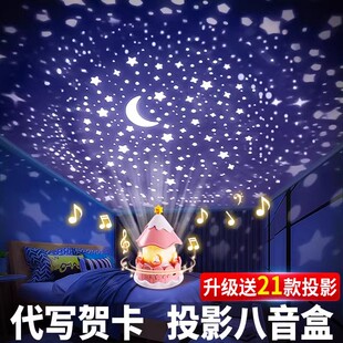 星空灯投影仪满天星星光儿童房间，卧室顶天花板氛围浪漫旋转小夜灯