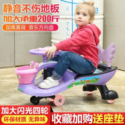 儿童扭扭车1-3-6岁小孩滑行溜溜车宝宝万向，轮滑滑车摇摆车妞妞车