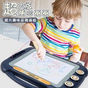 超大号画板儿童磁性，写字板宝宝彩色磁力涂鸦板，黑板1-3岁2幼儿