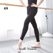 北舞舞蹈服体操服健美服现代舞，服9分裤，芭蕾舞练功裤紧身女成人