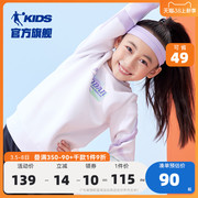 商场同款中国乔丹童装女童卫衣春秋2024大童运动上衣儿童春季