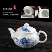 潮汕陶瓷茶壶单壶功夫，小号容量迷你茶壶泡茶壶，青花瓷茶具送壶绳