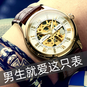 阿帕琦韩版时尚，悠闲商务中学生考试防水全自动机械手表
