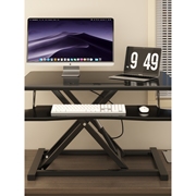 ikea宜家乐站立式升降桌电脑，支架桌面办公桌子工作台台式架笔记本