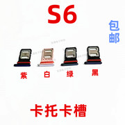 适用于vivo S6卡托 VIVOS6卡托卡槽 手机外壳插卡槽卡套