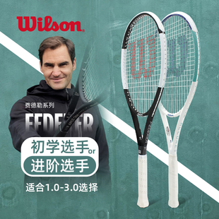 wilson费德勒碳素初学专业碳纤维男士网球拍威尔逊PS97小黑拍套装