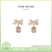 IPINK蝴蝶结粉色水晶耳钉耳夹女气质高级感耳饰百搭小众设计饰品