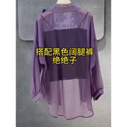 紫色雪纺防晒开衫女夏季薄款配吊带裙外搭罩衫，防晒衣冰丝衬衫上衣
