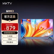康佳kktv电视k43英寸，高清智能网络wifi手机，投屏液晶平板全面屏