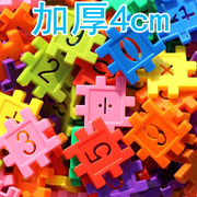 儿童塑料方块数字拼插积木男孩4岁宝宝益智力拼装女孩玩具3-6周岁
