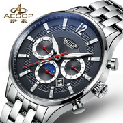 aesop伊索手表精钢壳钢带钢表，六针商务非机械，手表潮流时尚腕表