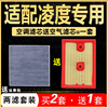 适配15-19-21款17大众凌渡空调滤芯22凌度L空气格18原厂升级 1.4T