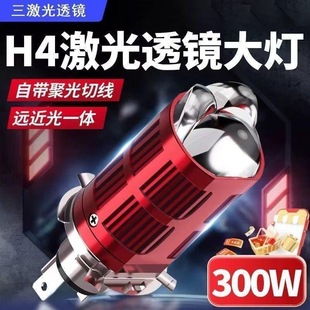 适用徐工重卡汉风G9前大灯led近光远光雾灯车灯改装超亮牵引货车