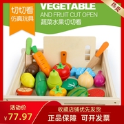 切水果玩具切切乐磁性蔬菜组合套装木质儿童女孩男过家家生日蛋糕