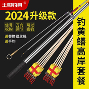 黄鳝钓钩专用全套鳝鱼勾自动懒人高岸套装钓具引条手钓抓黄鳝神器
