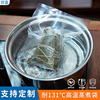 真空袋食品袋高温蒸煮袋塑封袋子，粽子酱鸭真空，密封包装袋抽气压缩