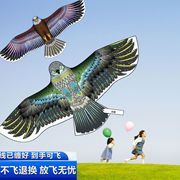老鹰风筝大人专用网红儿童微风易飞202年大型潍坊大风筝