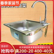 简易不锈钢水槽大小单槽 带支撑架子套餐 加厚洗菜盆洗碗池洗手盆