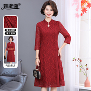妈妈婚宴礼服春夏洋气2025新款气质阔太太中老年中式喜婆婆旗袍裙