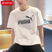 Puma彪马纯棉T恤男2024夏季宽松短袖白色运动半袖男士体恤潮
