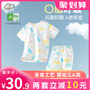 儿童睡衣竹纤维宝宝短袖，套装夏款中大童男童家居服，抗菌女童空调服