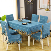 高档奢华餐桌布椅垫椅子套餐桌布，坐垫套装家用茶几布连体(布连体)餐椅套罩