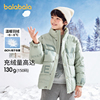 巴拉巴拉羽绒服男中大童冬季时尚，舒适洋气保暖立领羽绒外套