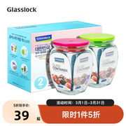 glasslock玻璃储物罐进口密封蜂蜜柠檬食品果酱瓶，酵素带盖套装