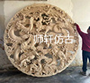 东阳木雕背景墙挂件雕刻大型龙盘双龙戏珠龙圆盘实木盘龙挂屏定制