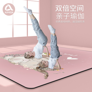 双人瑜伽垫环保TPE麂皮绒加厚加宽加长防滑儿童舞蹈练功家用地垫