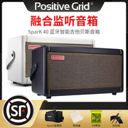 PositiveGrid 智能电吉他音箱Spark40效果器内录贝斯木吉他音响