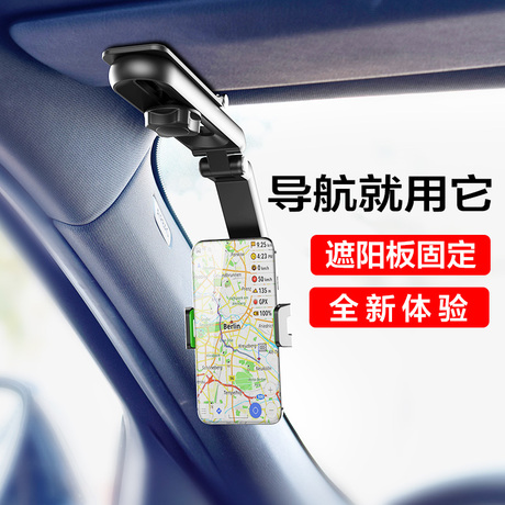 货车镜