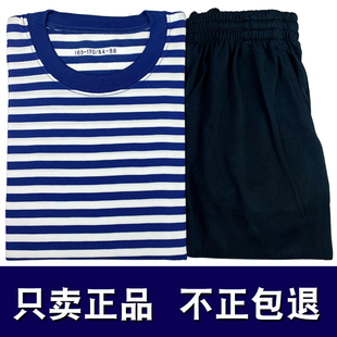 蓝白条状短袖魂衫套装男速干短袖短裤，体能服条纹体能训练服
