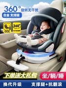 小时候车载儿童安全座椅增高垫3一12岁大童汽车用简易宝宝便携式