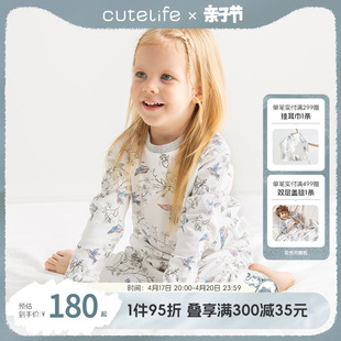 cutelife儿童内衣套装小孩，睡衣男童女童，棉家居服宝宝秋衣秋裤秋冬