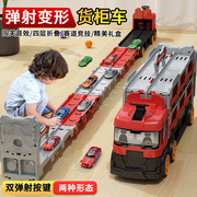 2024儿童收纳货柜工程变形大卡车玩具滑行轨道弹射汽车停车场