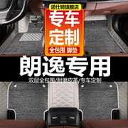 大众朗逸汽车脚垫自动手动挡，专用2011大2012年2013老款全包围地垫