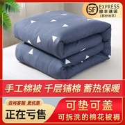 棉絮棉被学生宿舍床垫被棉花，被子被芯单人春秋冬被加厚被褥子10斤