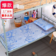 大学生宿舍凉席单人床寝室上下铺折叠卡通冰丝席子0.9m1m1.2米0.8