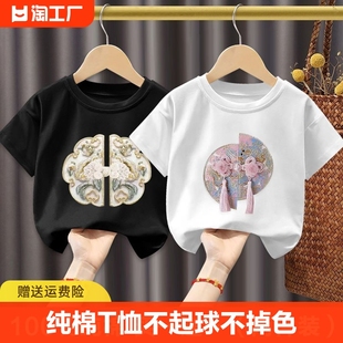 女童纯棉短袖t恤夏季装2024中国风女孩国潮款上衣打底衫童装