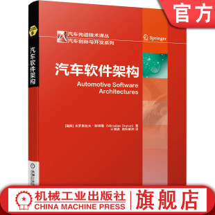 沃尔沃汽车软件工程师多年工作经验总结