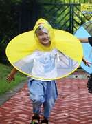飞碟雨衣轻便小黄鸭超轻薄柔软儿童雨披斗篷式雨衣家用男童雨具