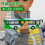 北京城市公交车合金仿真开门大巴士加长双层公共汽车模型儿童玩具