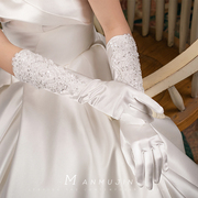 法式复古缎面长款手套缝珠精致高级感新娘，手套结婚纱礼服配饰手套