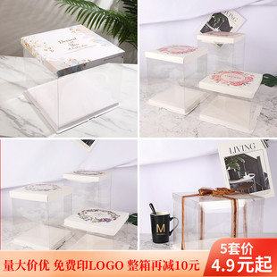 6寸81012寸生日蛋糕盒子，三合一双层加高透明芭比方形，家用包装纸盒