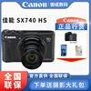 canon佳能powershotsx740hs长焦数码相机，家用旅游照相机