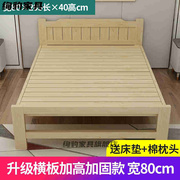 定制折叠床职场午休办公室休息床折叠床午休单人床家用简易实木床