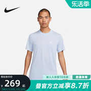 Nike耐克男子T恤年夏运动休闲短袖针织衫DX7883-479